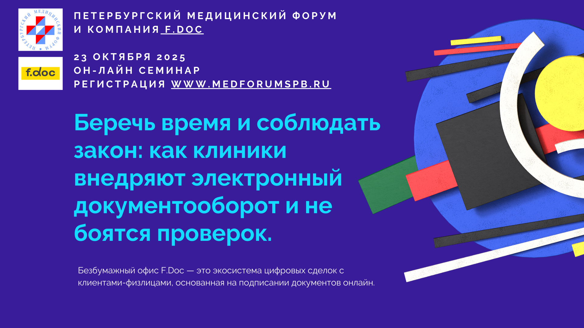 Дарья Волчихина